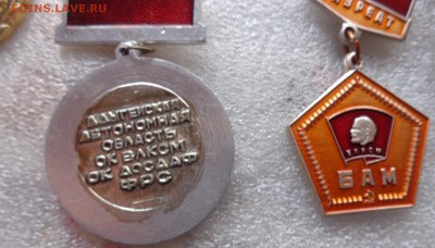 ОК ВЛКСМ Адыгеи+лауреат БАМ   до 21-30 мск  6.3 - DSC07184.JPG