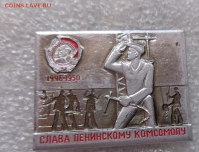 Слава Ленкому 1946-50 гг ( с ошибкой )  до 21-30 мск  6.3 - DSC07114.JPG