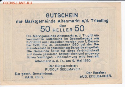Нотгельд-Альтенмаркт-ан-дер Тристинг 50 геллеров 1920-08.03 - IMG_20180302_0019