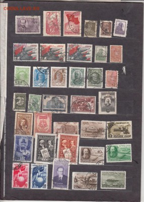 Марки СССР 1924-60 - 34а