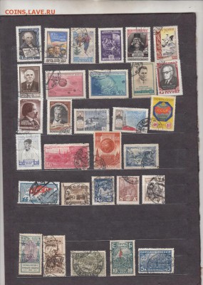 Марки СССР 1924-60 - 34б