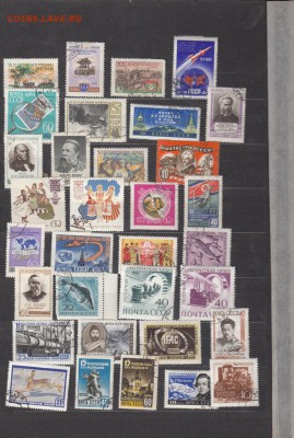 Марки СССР 1924-60 - 34г