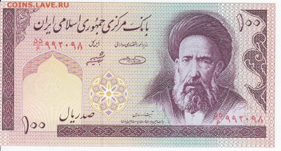 ИРАН - 100 риалов 1982 г. пресс до 08.03 в 22.00 - IMG_20180302_0025
