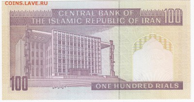ИРАН - 100 риалов 1982 г. пресс до 08.03 в 22.00 - IMG_20180302_0026