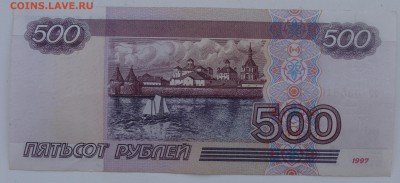 аUnc-XF 500р. МОДИФИКАЦИЯ 2001 г. до 05.02 - DSC03674.JPG