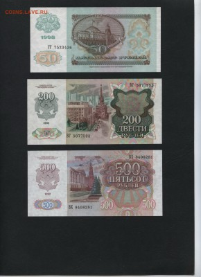 Пресс.до 22-00 мск 04.03.18 г. - полный к-т 1992г пресс а1
