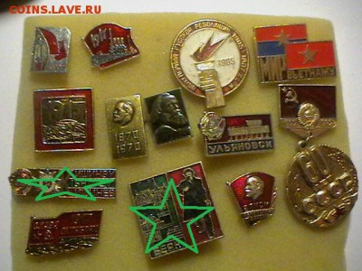 Значки   №1 фиксировано 10р шт до 10.03.18 до 22.00 по мск - IMGA0318.JPG
