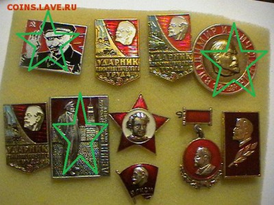 Значки   №1 фиксировано 10р шт до 10.03.18 до 22.00 по мск - IMGA0320.JPG