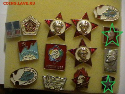 Значки   №1 фиксировано 10р шт до 10.03.18 до 22.00 по мск - IMGA0321.JPG