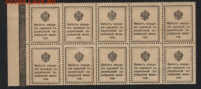 15 копеек 1915 года ДМ.Сцепка 10шт.до 22-00 мск, 04.03.18 г. - 15к1915  ДМ  10шт р