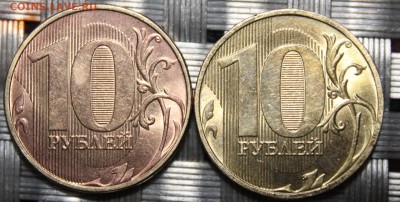 10 рублей 2017 г, ммд, опознание брака - Реверс.JPG
