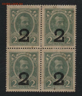 2 копейки  1917 года.4выпуск. Кварта.до 22-00 мск, 04.03.18 - 2к ДМ 4в -4шт а
