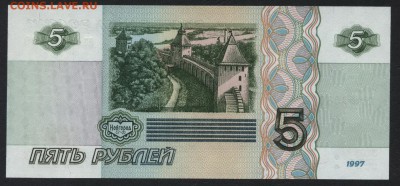 Пресс.до 22-00 мск, 04.03.18 г. - 5р 1997 аа р