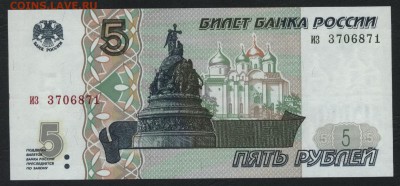 Пресс.ПФГЗ.до 22-00 мск, 04.03.18 - 5р 1997 из а