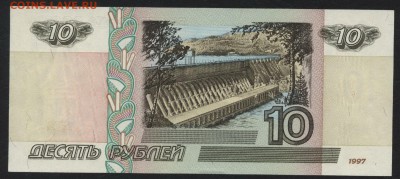 Пресс.до 22-00 мск, 04.03.18 г. - 10р 1997 пресс р