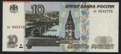 Пресс.до 22-00 мск, 04.03.18 г. - 10р 1997 пресс а