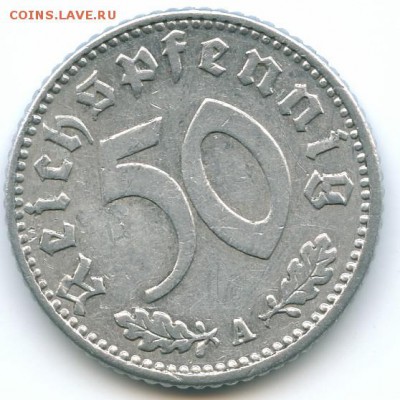 Рейх, 50 пфеннигов 1942 А - img364
