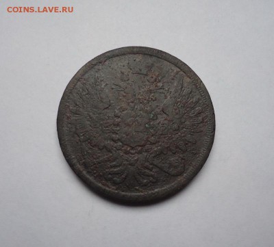 3 копейки 1858 г.ЕМ до 08.03.2018 - 02
