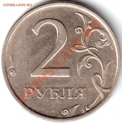 2 руб. 2006 сп шт. 1.3 до 11.04.11 21.00 - 1.3 рев 2006.JPG