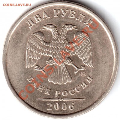 2 руб. 2006 сп шт. 1.3 до 11.04.11 21.00 - 1.3 ав 2006.JPG