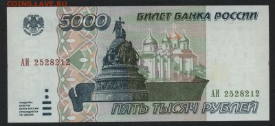 ПРЕСС.22-00мск. 04.03.2018г. - 5000 1995 пресс а