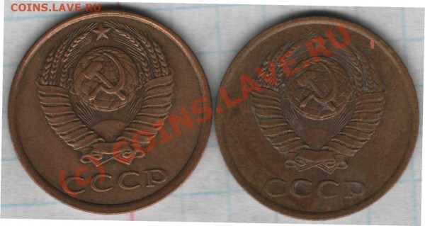3 копейки.1989г. Ф-219 - 89 2
