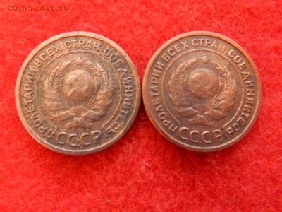 2 копейки 1924г. 2 штуки гурт гладкий + бонус. - RSCN1756[1].JPG