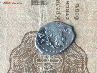 Копейка Федора на определение - 1B98D053-B984-4C09-9C74-9C27701BD407