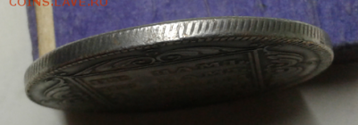 Прошу оценить 1 рубль 1797 года - гурт1.PNG