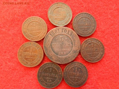 5 копеек 1881г. и 1 копейка 7 штук. - RSCN1750[1].JPG