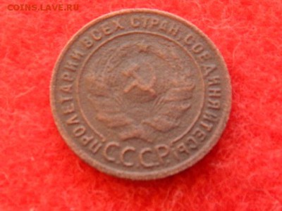 1 копейка 1924г. гурт гладкий. - RSCN1778[1].JPG