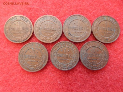 1 копейка Н-2 без повтора не копанина 7 штук в коллекцию. - DSCN1763[1].JPG