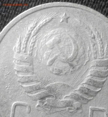 20 копеек 1937 г. - 37-
