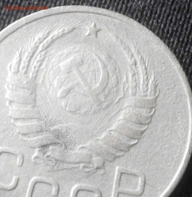 20 копеек 1937 г. - 37--