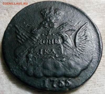 1 копейка 1755 г  ммд (облачная) перечекан - IMG_20180302_205231