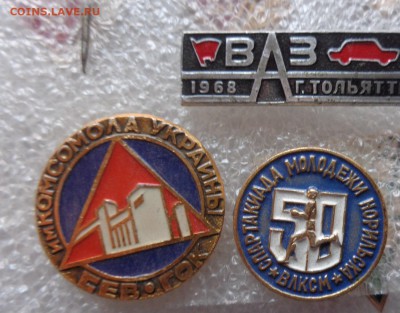 С именем комосомол  3 шт    до 21-30 мск 7.3 - DSC07117.JPG
