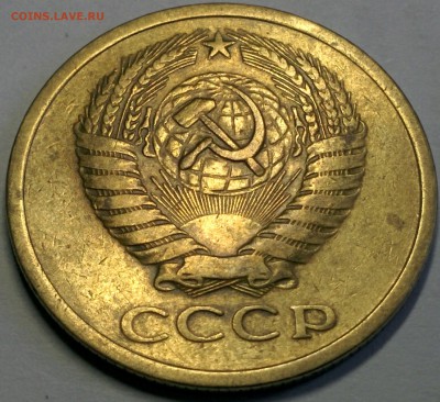 5 КОПЕЕК 1973 ГОДА. РЕЛЬЕФНАЯ, НЕ ЗАТЕРТАЯ ДО 6.03 - IMG_20180302_145212