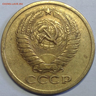 5 КОПЕЕК 1973 ГОДА. РЕЛЬЕФНАЯ, НЕ ЗАТЕРТАЯ ДО 6.03 - IMG_20180302_144720