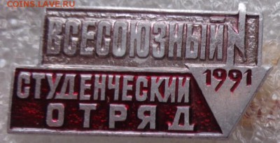 24 съезд КПУкраины +ВСО 1991     до 21-30 мск 7.3 - DSC07116.JPG