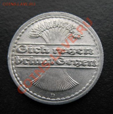 Германия, 1920 г, 50 пф, до 12.04 в 21-00 мск - г 1920 50а