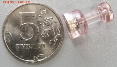 5 руб. 2009 ММД не магнитная с гальванопокрытием. - DSC_0159.JPG
