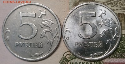 5 руб. 2009 ММД не магнитная с гальванопокрытием. - DSC_0178.JPG