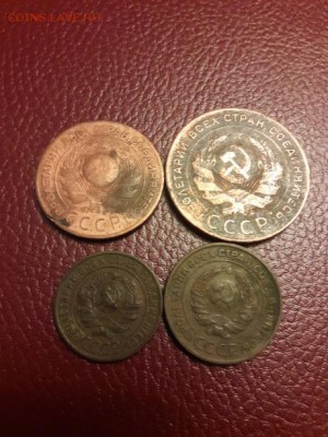 1,2,3,5 коп 1924 г до 06.03 в 22,00 мск - photofacefun_com_1520016336