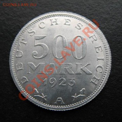 Германия, 1923 г, 500 М, до 12.04 в 21-00 мск - г 1923 500