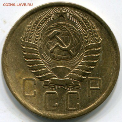 5 копеек 1957 - img006