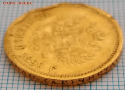 10 рублей 1899 аг ломовой - IMG_20180302_193003