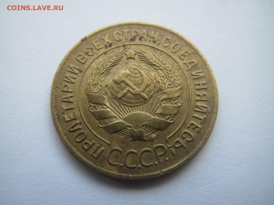3 коп.  1927 г. не частая - IMG_9890.JPG