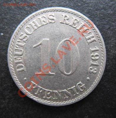 Германия, 1913 г, 10 пф, до 12.04 в 21-00 мск - г 1913 10
