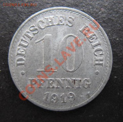 Германия, 1919 г, 10 пф, до 12.04 в 21-00 мск - г 1919 10