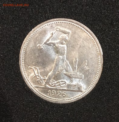 50 копеек 1926 UNC. До 05.03.18 в 22.00 - F85B4FB4-04D4-4C3A-9BC1-425DF1910590